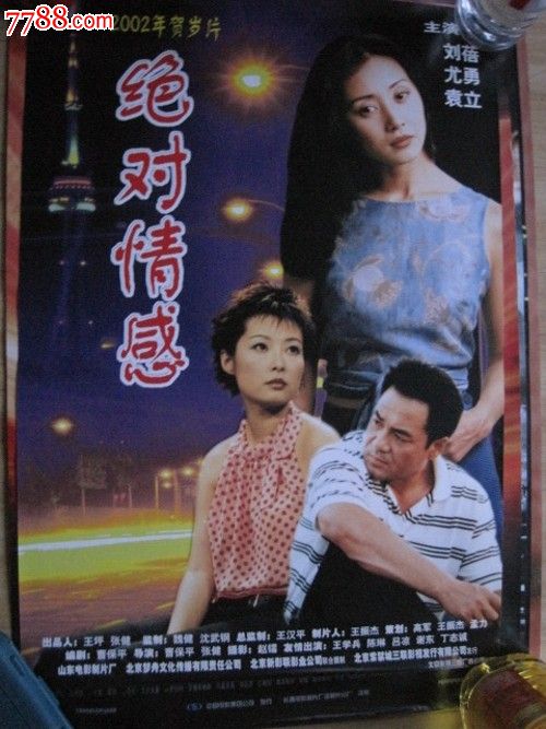 做个假利比亚ID